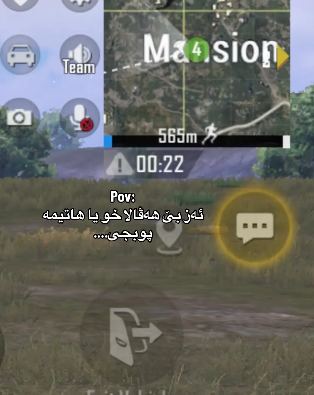 😂😭#whysally1 #foryou #pubgmobile #fypシ゚ @ＶＥＮＡ٭ं 