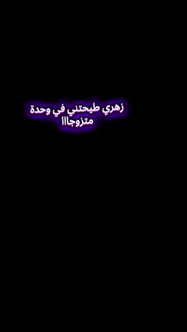 #chebe_hasni #pourtoi #fypシ゚ #fyp 