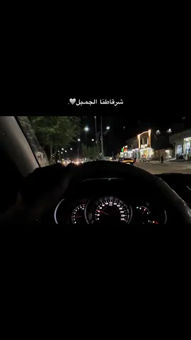 شرقاطنا الجميل 🩶. #الشرقاط  #الشرقاط_صلاح_الدين  #الشرقاط_بعاجه  #مصيف_تستاهل_الشرقاط_السياحي  #iraq 