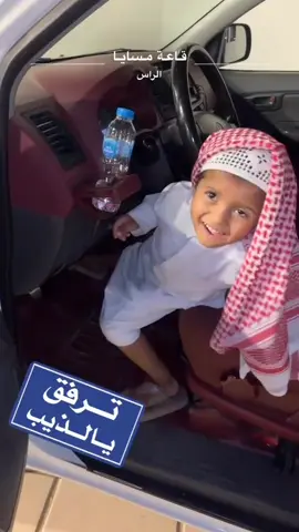 امش يابو رمش ههههههههههههههههههههههههههههههههههههههههههههههههههههههه#ضحك😂 #القصيم 