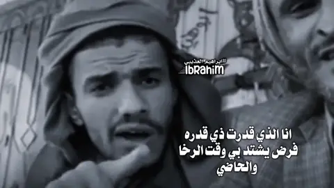 الماضي الاسود 👌 #اكسبلور #جديد #تصميم_فيديوهات🎶🎤🎬  هاشم الشامي 