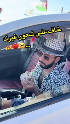 خاف علي شعور غيرك …🥹♥️🫶#مسلم #خير #توعية #الله #الدسوقي 