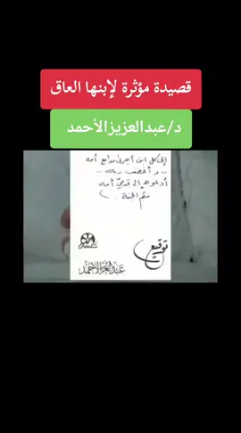 #عبدالعزيز_الأحمد #قصيدة #قران #ترتيل #اكسبلور 
