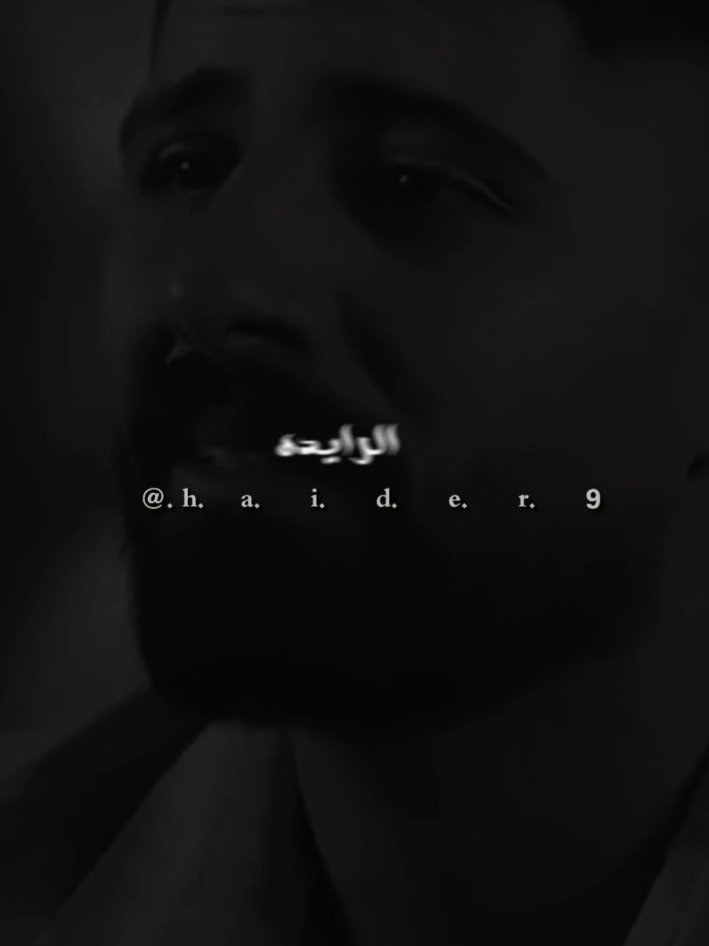 #حيدࢪ| ‏𓆩𝐇 𝐚 𝐞 𝐝 𝐫𓆪/أحس ما عندي طاقه،، 🙇‍♂️🥀💔#تصميمي🎬 #المصمم #حيدر #اخر_اشي_نسختو💭🥀 