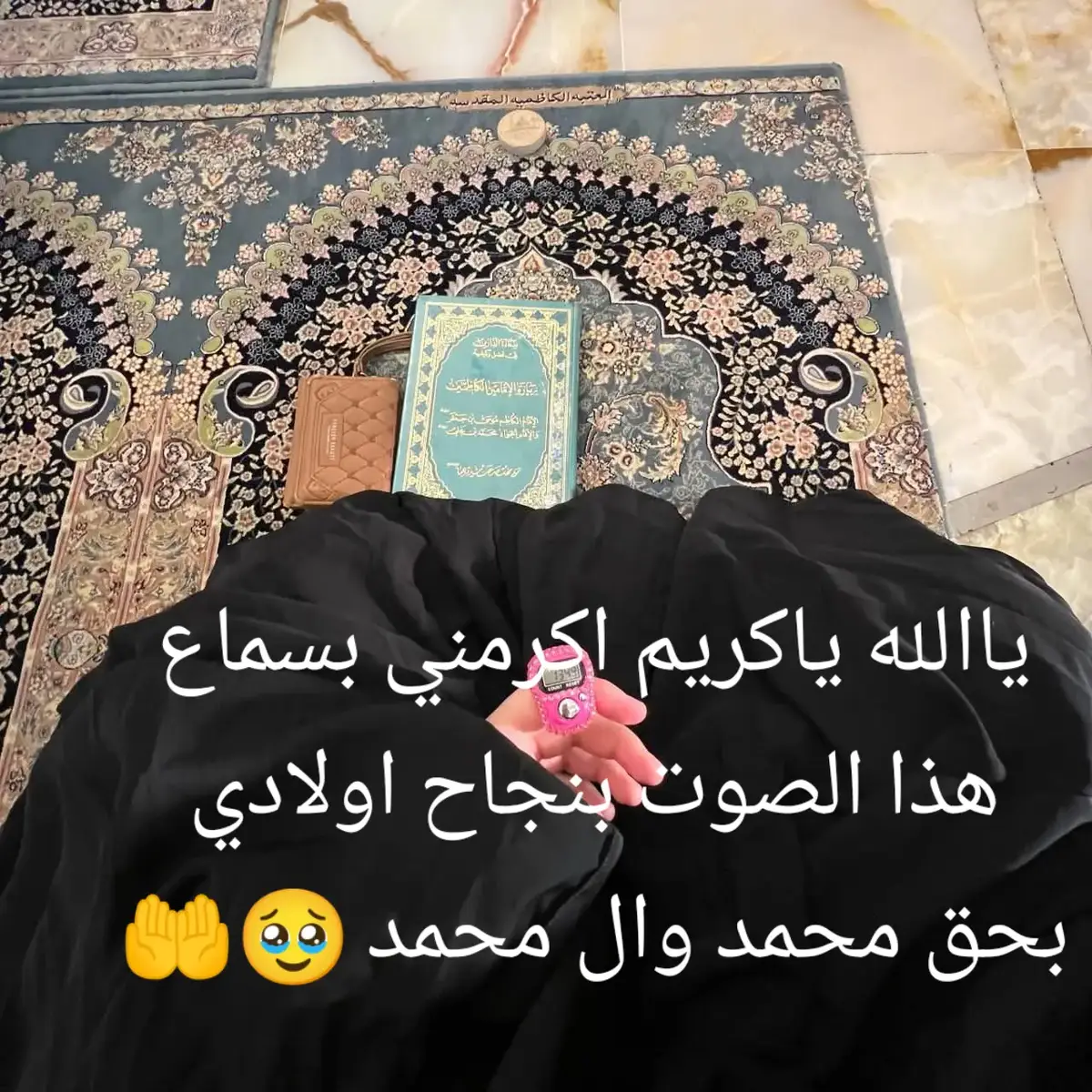#نتائج_السادس #اللهم_على_محمد_وال_محمد_وعجل_فرجهم #الحسين_مصباح_الهدى_وسفينه_النجاة #الشعب_الصيني_ماله_حل😂😂 