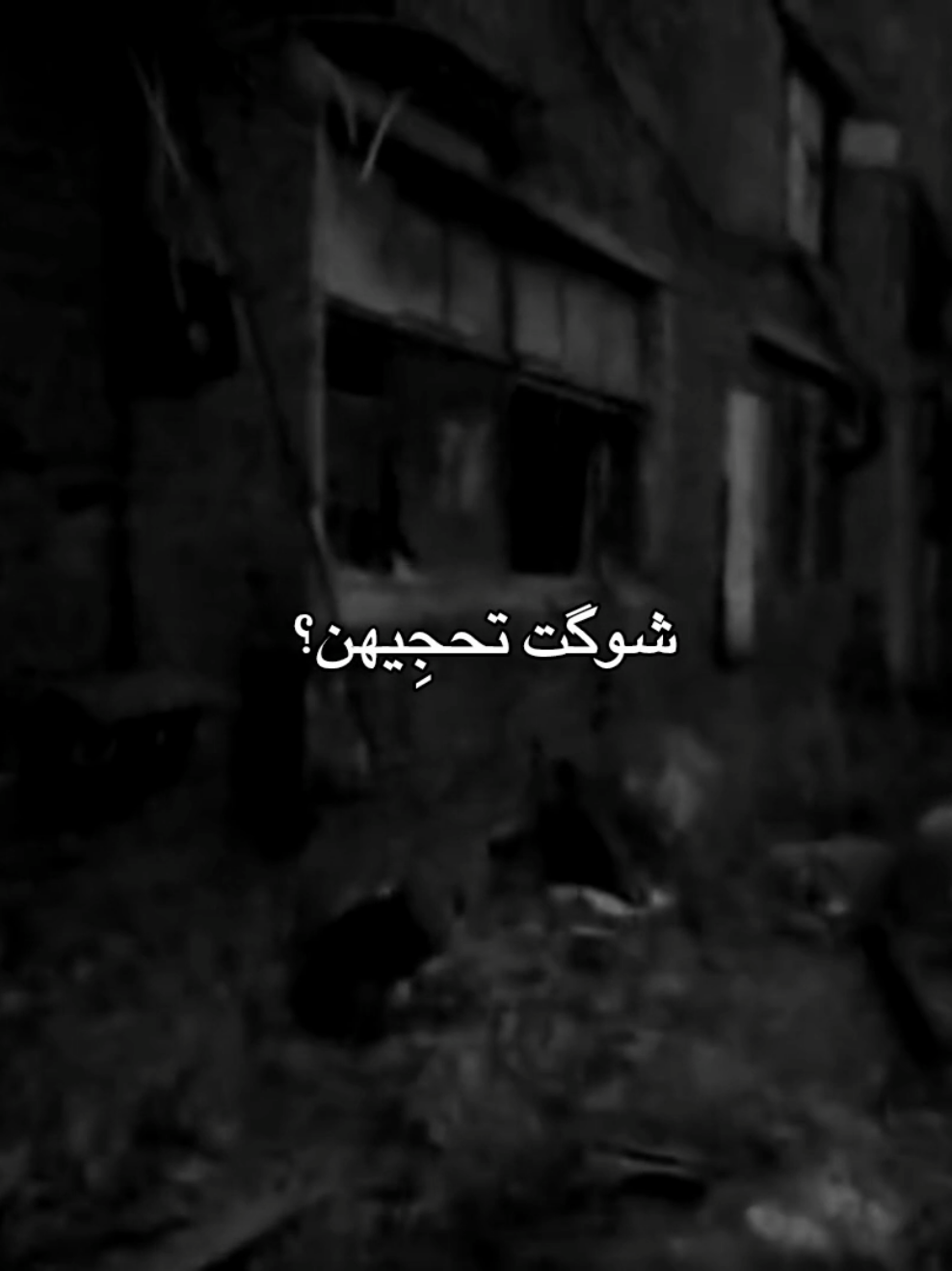 #شعر #foryoupage 