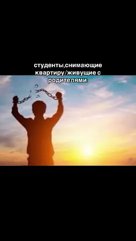 осталось 3 дня… #щп #щитпост #общага #общежитие 