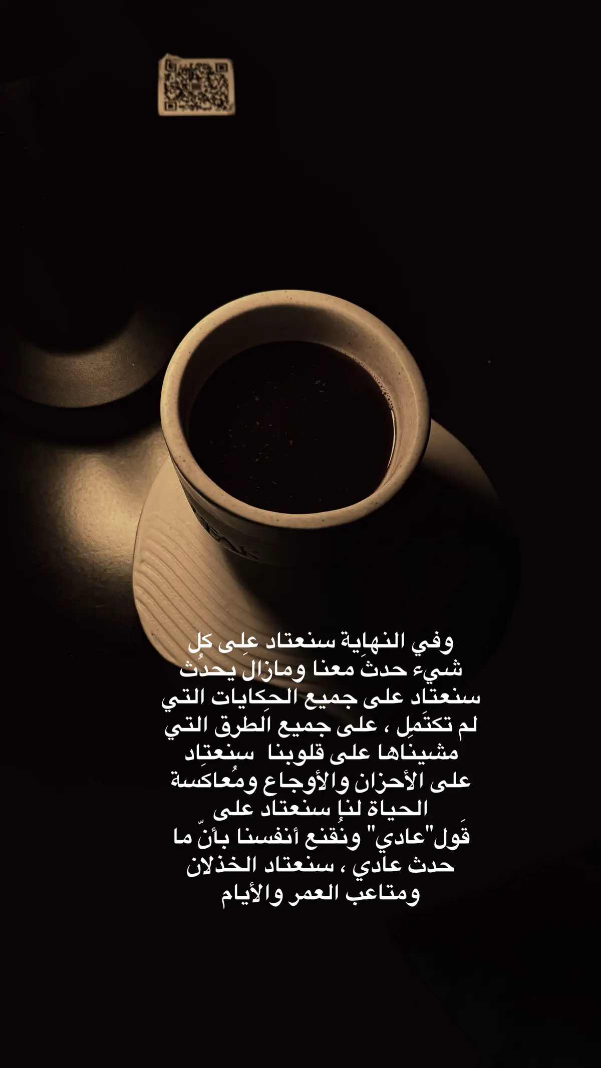 #اقتباسات #expolerpage✨ #exploerاكسبلور #اقتباسات #expolerpage✨ 