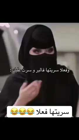 الجادل وصيته السبيعي في فيديو الابتزاز في البر قصه الانجد مع البنات في البر والاختطاف 