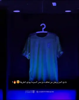 #تيم_تانكر💎 #fyp 