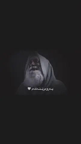 #مامۆستا_محمدی_مەلا_فایەق #اللەاکبر_اللەاکبر_اللەاکبر🕋🕌📿 #الصلاة_على_النبى #الله_اكبر #oops_alhamdulelah #الهم_صلي_على_محمد_وأل_محمد #سبحان_الله_وبحمده_سبحان_الله_العظيم 