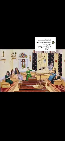 الرد على @user12028116961004المظفر #تدي بعد صالح يحيى#حال الولاد#حال النساء#تراث صنعاني#اشارككم 