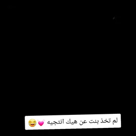 #CapCut #لايك_متابعه_اكسبلور #مشاهير_تيك_توك #شعب_الصيني_ماله_حل😂😂 