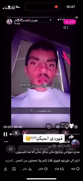 #فهودي_احبكم #تم_القبض #فهودي #اكسبلورexplore #فهودي_احبكم 
