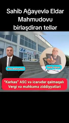 “Karkas” ASC-də Eldar Mahmudov izi və icarədar qalmaqalı – Vergi və məhkəmə ziddiyyətləri Araşdırma02:40 | 26.08.25 Hazırda “Karkas” ASC-nin direktoru olan Sahib Ağayevin icarədarlarla məhkəmə çəkişmələri davam edir. Məsələ təkcə ödənişlərlə bağlı deyil, həm də müqavilə şərtləri və vergi sistemindəki boşluqlarla bağlı ciddi suallar doğurur. İcarədarlarla bağlanmış müqavilələrdə qeyd olunur ki, bir ay icarə haqqı ödənilmədikdə, ərazi boşaldılmalıdır. Lakin mübahisələrdə söhbət bir ay yox, bir neçə ay ödənişin edilməməsindən gedir. Bu isə məhkəmə qərarlarında da açıq görünür. Əlavə olaraq, həmin müqavilələr Vergilər Nazirliyində qeydiyyatdan keçib. Normal şərtlərə görə, əgər ödəniş hər ayın sonunda edilməsə, 10–20 gün ərzində ASC-nin vergi sisteminə müdaxiləsi baş verməli idi. Lakin araşdırmalar göstərir ki, “Karkas” ASC həmin dövrlərə görə heç bir vergi xəbərdarlığı almayıb. Buradan əsas suallar ortaya çıxır: ✔️ Əgər icarədarlar ödəniş etməyibsə, onda 18% ƏDV-ni “Karkas” ASC hansı səbəbdən ödəməlidir? ✔️ Əgər icarə haqqı daxil olmayıbsa, onda nəyə görə hesabatlarda həmin dövr göstərilməyib? ✔️ Məhkəmə hansı əsasla icarədarlara qarşı 2021–2022-ci illərə aid ödənişlərin verilməməsi ilə bağlı qərar qəbul edir? ASC rəhbərliyi məhkəmə iddiasına icarədarın audit yoxlamasında müəyyən edildiyi 10 min manatlıq ödənilməmiş icarə haqqı olduğun müdafiə edir. Lakin məhkəmə prosesində iddialar bir neçə dəfə dəyişdirilib, rəqəmlər artırılıb-azaldılıb və böyük fərqlər ortaya çıxıb. Bu isə audit yoxlama adı altında sahibkarlara qarşı talama aparıldığına işarə edir. Həmçinin məhkəmə qərarlarında şirkət vəkil xərclərindən əlavə dövlət rüsumlarının belə ödənilməsini icarədarlardan tələb edərək qərar qəbul edilməsinə nail olur. Təsüf hissi ilə qeyd etməliyik ki, keçmiş rəhbərin icarədarların icarə haqqından borclarının olduğu kimi ifadəsinə rast gəlinmir. Əksinə sabiq Direktor İ.Mahmudov icarədarların heç bir icarə haqqına görə borcunun olmadığı daim vaxtında ödənişlərinin edildiyi ifadəsidə məhkəmə tərəfindən heç cür nəzərə alınmayıb. Məhs məhkəmə qərarlarında 