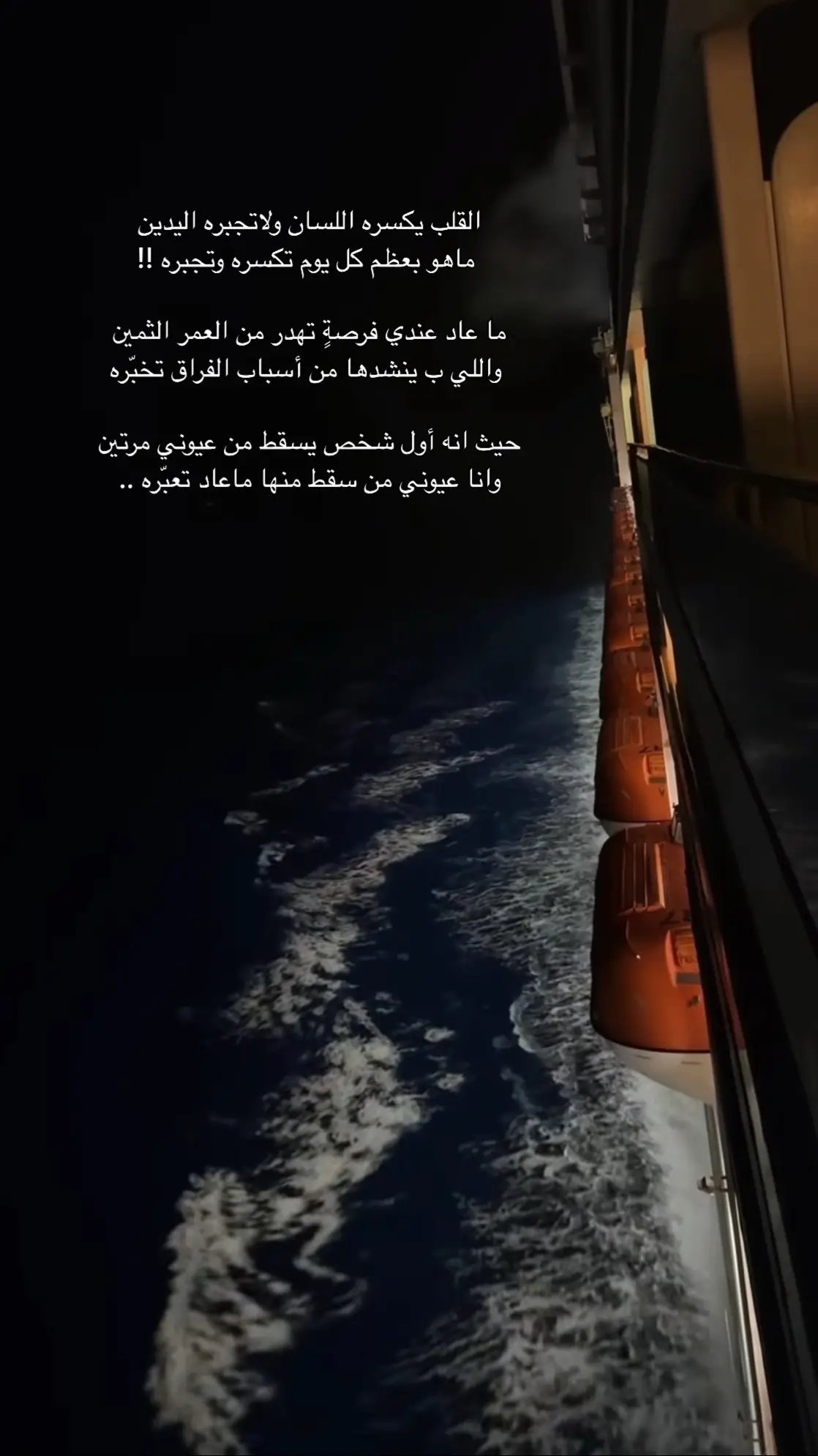 #اكسبلورexplore #حايل #تصويري📸 #fyp #خواطر 