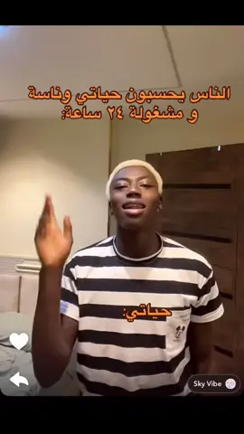 @لوك عيسى! #لوك_عيسى #الشعب_الصيني_ماله_حل😂😂 #fppppppppppppppppppp #حياتي #اكسبلورexplor 