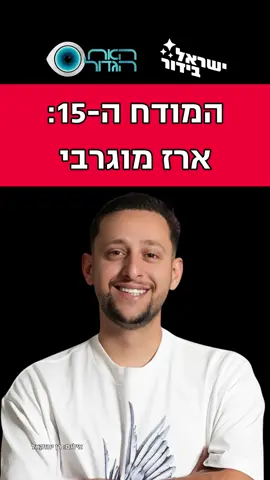 מה דעתכם❓
