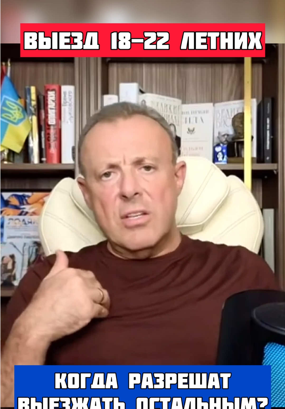 #мобилизация #украина #война #новости #спивак 