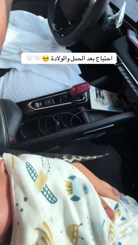 الحمدلله 🥹💙