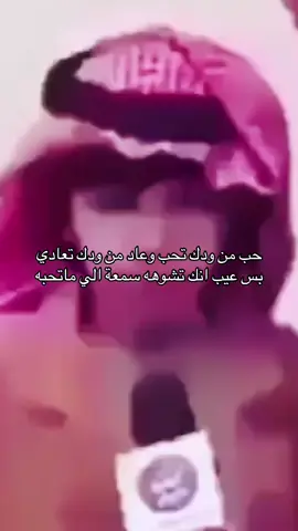 #alhajrii #fyp #4u #عمر_ابن_عضيب 