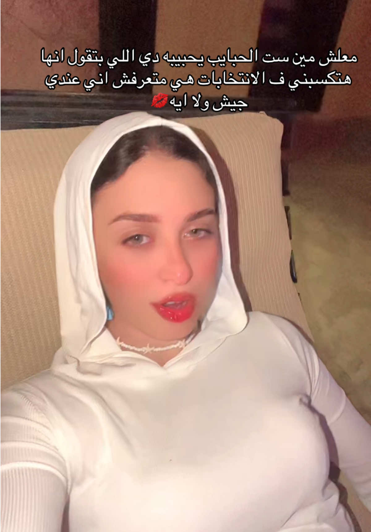 انا عندي جيش هيكتسح اي حد قدامي😂♥️