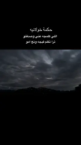 #تصويري_فيفاء_العارضة_سراة خولان#العيدابي_اكسبلورexplore😞💤 