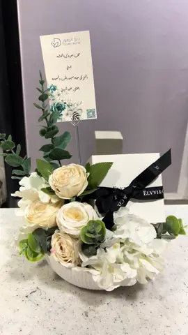 باقه صنعي #اكسبلور 