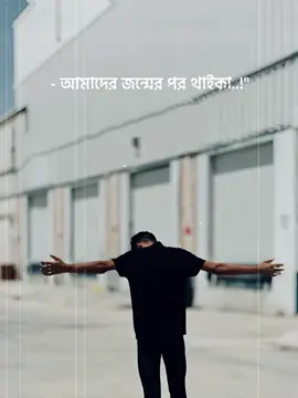 #CapCut হুম ❤️‍🩹 #foryoupage #viraltiktok 