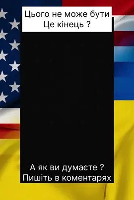 Чоловікі зможуть виїхати за кордон? А що заважало до цього ? #мир #зеленский #мобілізація #переговоры #марафон 