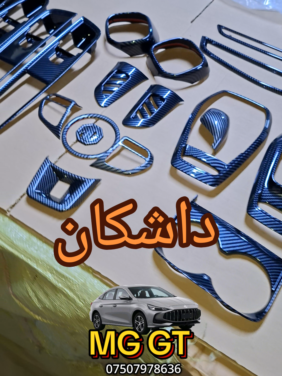 #mggt #جملةومفرق #iraq #اربيل_دهوك_سليمانية_كركوك_بغداد🔐🇮🇶 #داشکاندن 