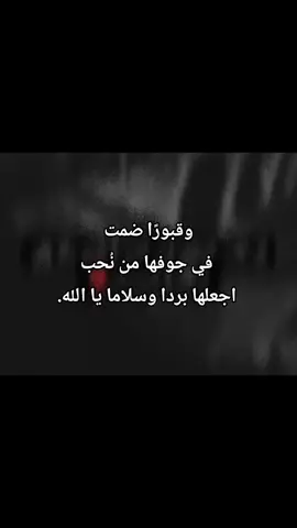 شنو تفاعل نازل كلش. . . . تابعوني ع انستاا  هذ يوزريي 1l5rg #حزن💔💤ء #الفراق_اقسى_انواع_العذاب💔🤕 #غيابك_اتعبني😔💔 