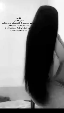 #ڕۆژێک لە ڕۆژان هەموو شتێک دەگۆڕێت  لەبەر دوعاکانت❤️‍🩹#account #foryou #active #fyppppppppppppppppppppppp 