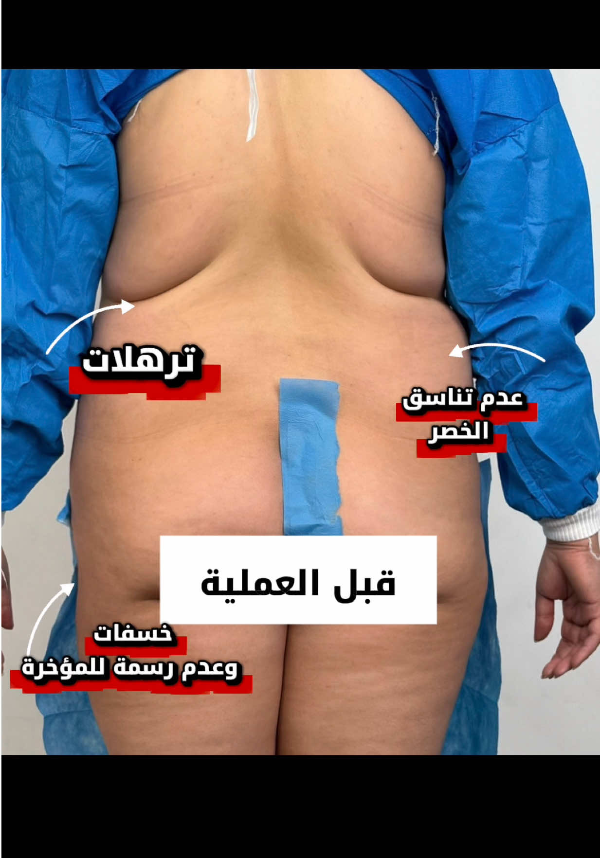 #دكتورة_سرى_علي_شكر