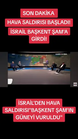 İSRAİL ŞAMA HAVA SALDIRISI BAŞLATTI...#israil #şam #savaş #sondakika #beniöneçıkart 