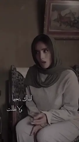 لسا بتحبها ؟؟ ❤️‍🩹