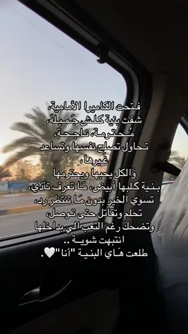 #الحمدالله #تصوريري #تصميمي #karbala #الشعب_الصيني_ماله_حل😂😂 