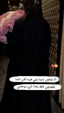 #لايك_متابعه_اكسبلور #لايك__explore___ #مجرد_شعر💔😕 