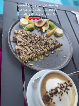#Rahoumita #قعدة #حلوة #اخواتي💞 #carmensoliman #يالا@Carmen Soliman 