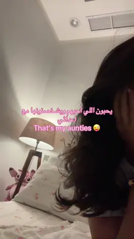 #اشدنهم_ساسي_وعزوتي 
