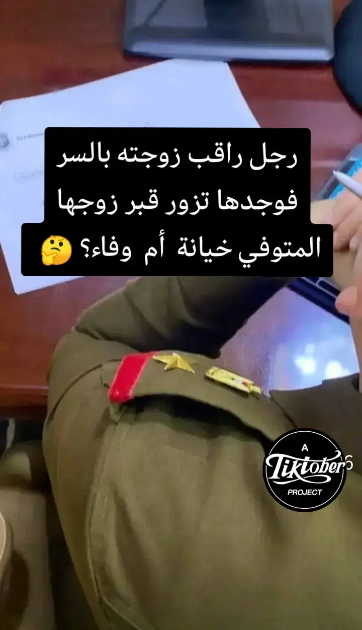 طبعاً هذا المنشور عجبني الصراحه خلي انشوف  الاجابات منكم #الصينين_مالهم_حل😂😂 #متابعه_ولايك_واكسبلور_احبكم #mm #متابعه #@