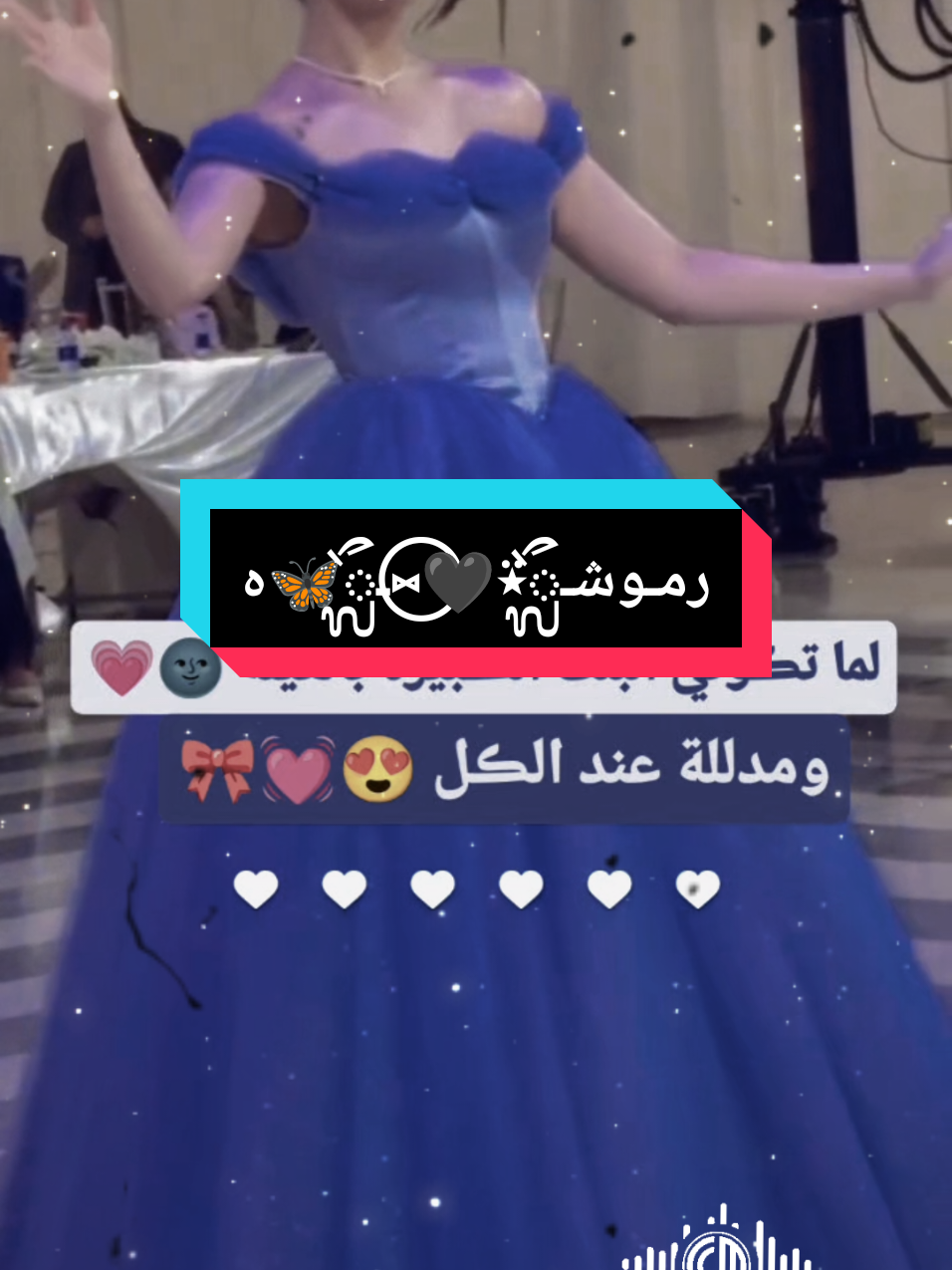 #ضيفوني #حسابي_الاحتياطي👈🏻 @ࢪمـوشـᬼ⍣🎀⑅⃝ـᬼ® 🦋هہ⛎ 