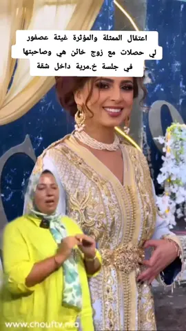 الله يخرجنا من  دار العيب بلا عيب 😧🇲🇦 @Abdou Badri @Abdou Badri  #ghita_asfour #حركة_إكسبلور #المغرب🇲🇦 #fyppppppppppppppppppppppp #أخبار_المغرب 