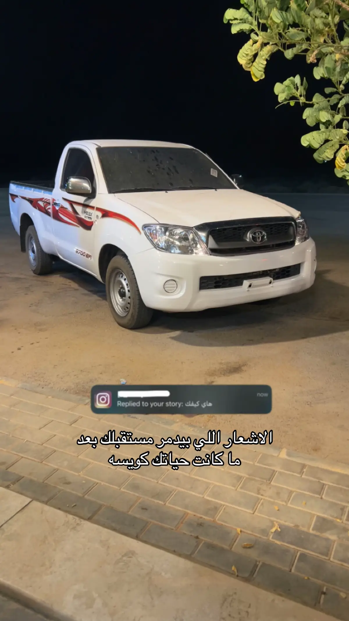 👨🏻‍🦯#اكسبلور #fyp #pov #بريده 