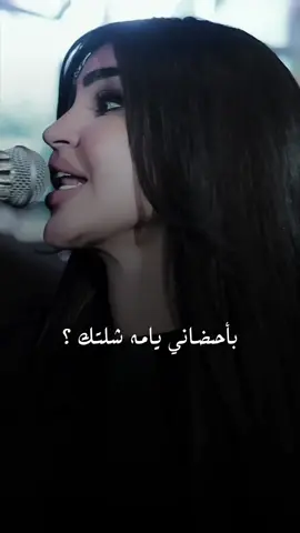 #قمر #العراق #اغاني #حفلات #الخليج 