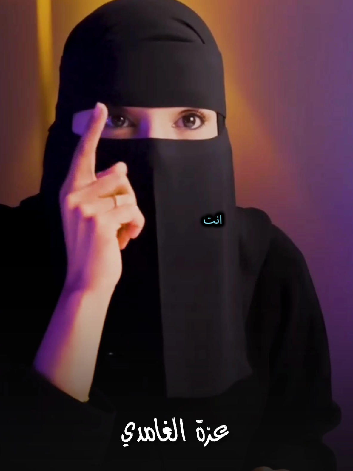 انت كيف شايف ربنا اسمع للأخير وتأمل #عزة_الغامدي #كلام_من_ذهب #كلام_في_الصميم #كلام_من_القلب #fyipシ 