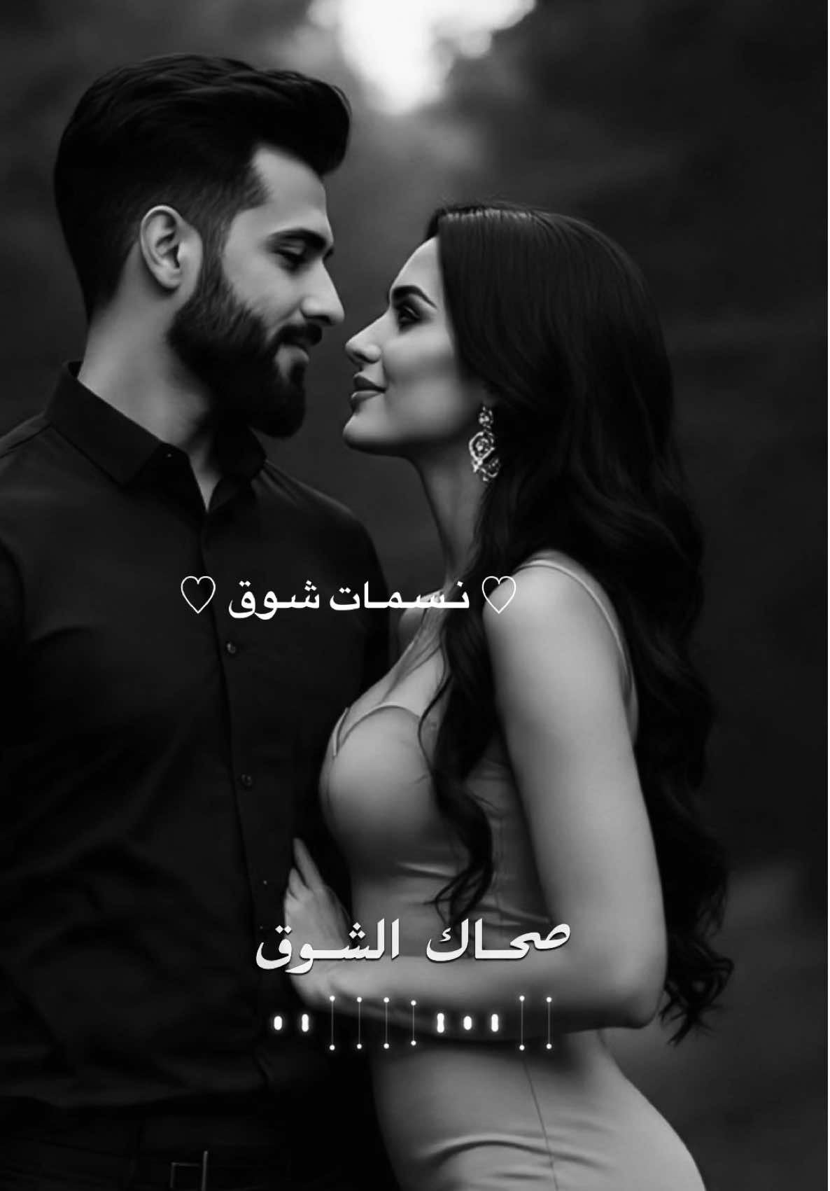 🤍 #صحاك_الشوق #مشاهير_تيك_توك_مشاهير_العرب #العراق_السعوديه_الاردن_الخليج #فضل_شاكر #جديده_في_تيك_توك   