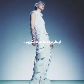 این ترند روحمو جلا میده  #daniela #hoshi #seventeen #katseye #فوريو 