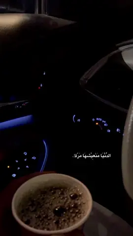 إحساس # فضل شاكر   #