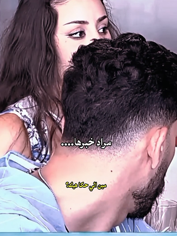 عملتلهم ميوت😌🔥 @Kholoud ND #خلود_اللبنانية #قسمة_و_نصيب #مالي_خلق_احط_هاشتاقات #الجزائر🇩🇿_تونس🇹🇳_المغرب🇲🇦 #الشعب_الصيني_ماله_حل😂😂 